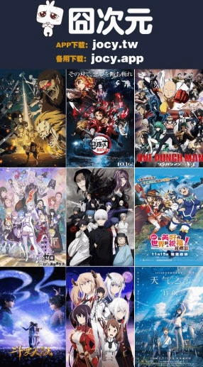 囧次元无广告图2