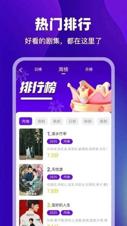 汀兰视频安装最新版