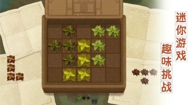 四季之春游戏完整版图2