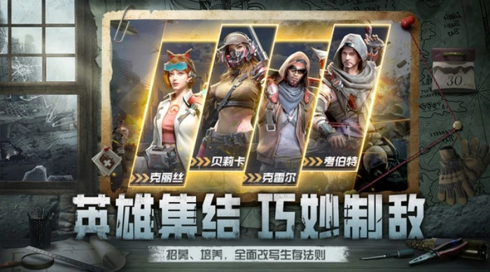 黎明之役卡牌游戏图2