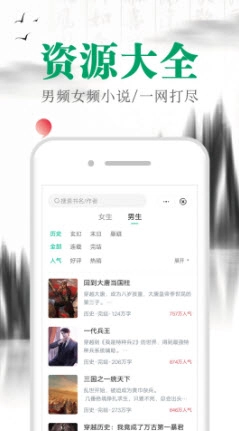 满孟小说【03更新】