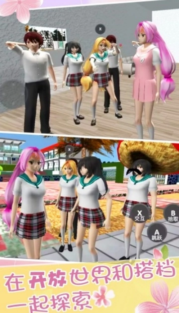 校园跑酷逃离游戏图2