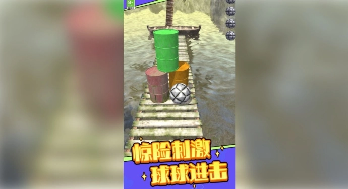 球球冒险之路游戏图3