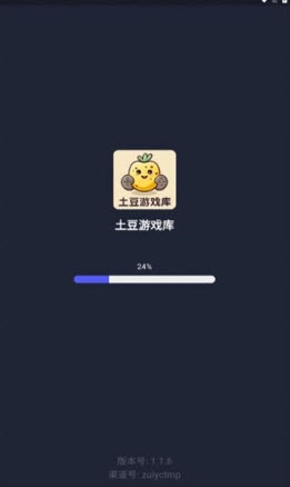 ​土豆游戏库图3