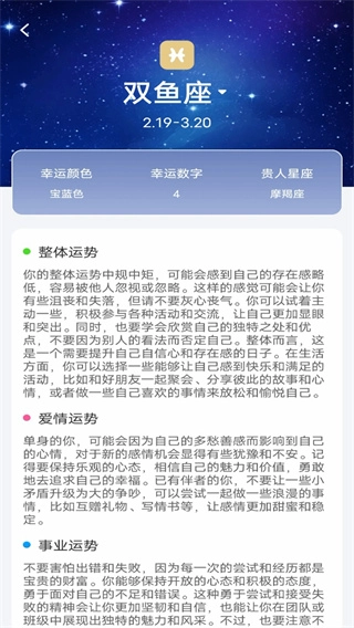 5G实况天气报【04更新】2