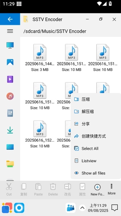 win12启动器手机版4