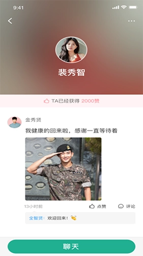 青青草视频免费版图1