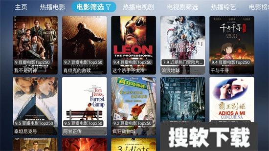 小林子影视盒子