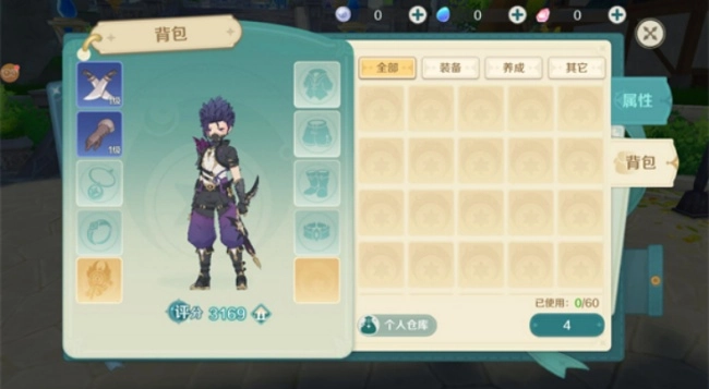 奇幻梦旅人觉醒游戏