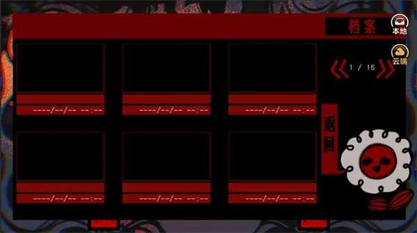 头七怪谈手机版截图0