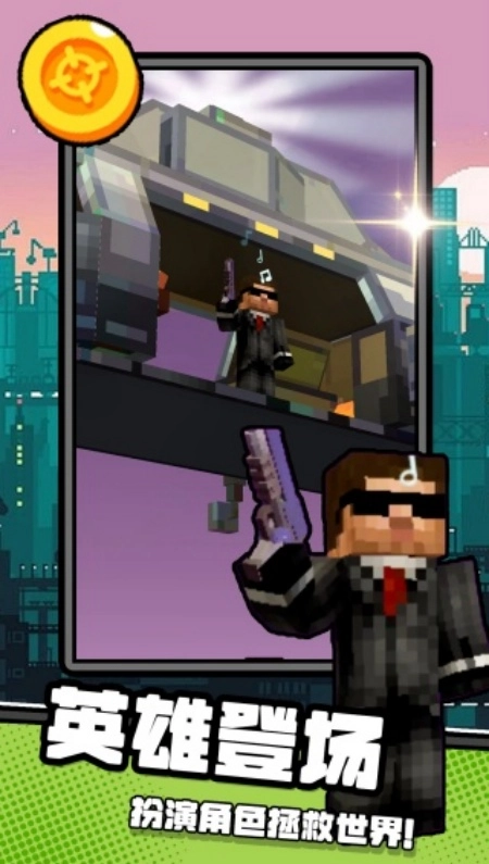 枪尖在燃烧游戏图4