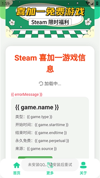 Steam喜加一【03-06更新】