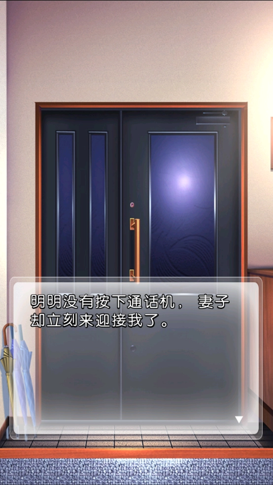 第50年的出轨就请高抬贵手吧汉化版4