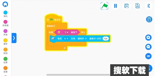 育智机器人软件