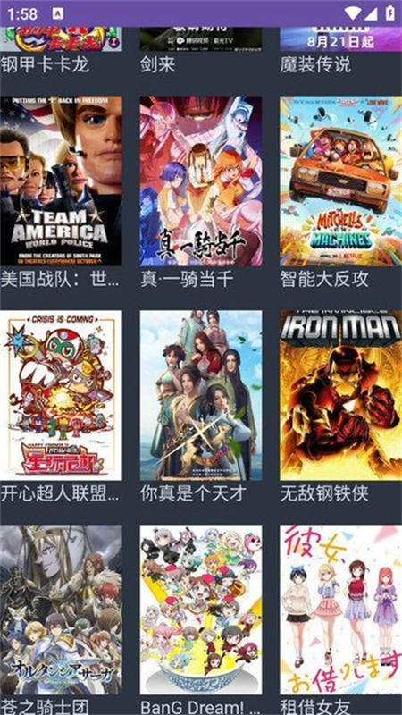 neko动漫【05更新】