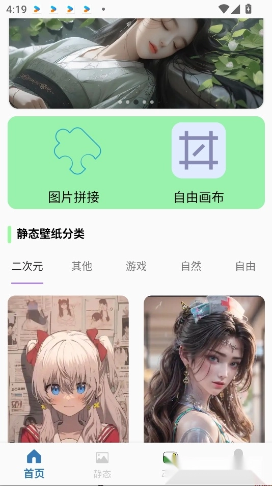 REME次元【更新】(2)