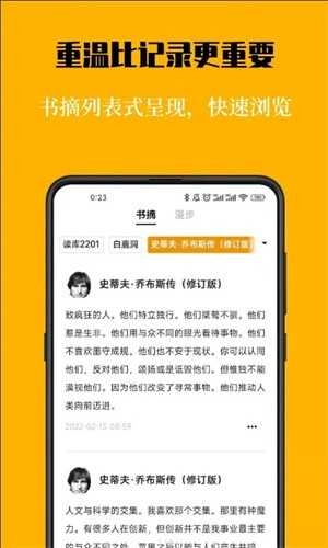 葉子書摘截圖2
