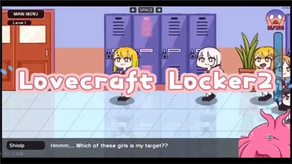 lovecraftlocker2中文版