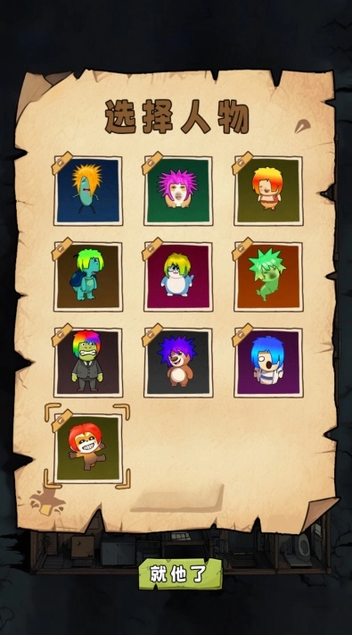 逃脱挑战达人游戏图4