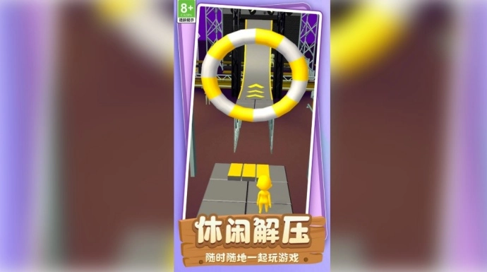 最美轨道游戏图2