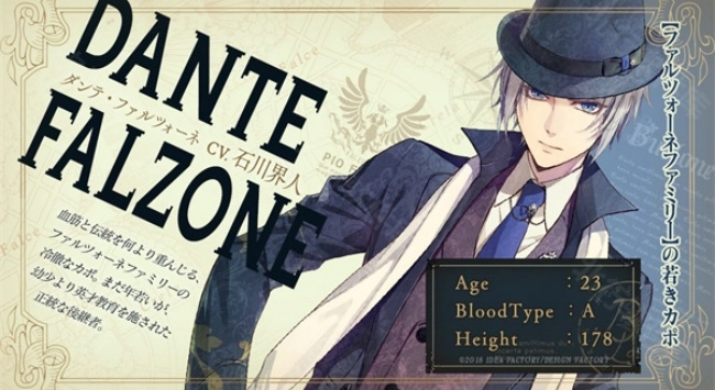 虔诚之花1926汉化版图2