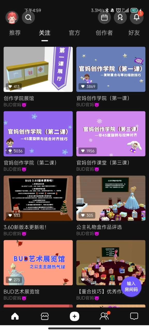 碧优蒂的世界bud游戏【03-10更新】