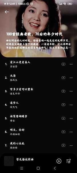 音乐时刻最新版(1)