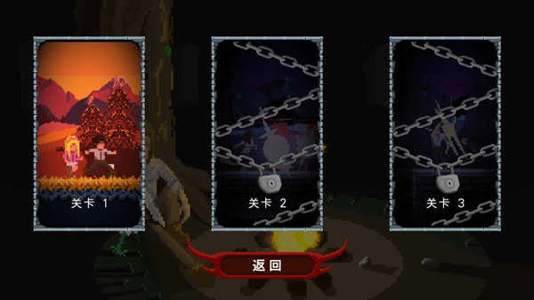 残酷之旅游戏汉化版图4