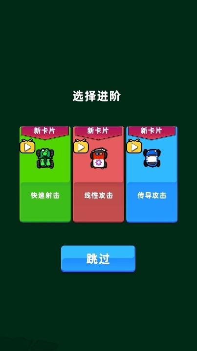 坍塌秘境游戏【更新】图3