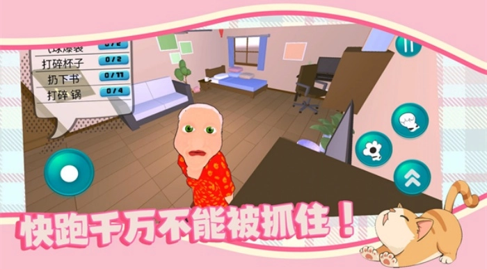 猫猫小镇游戏图4