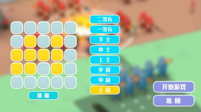 二维战场生存者游戏截图2