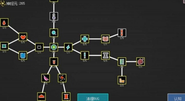 青蛙故障乐园游戏