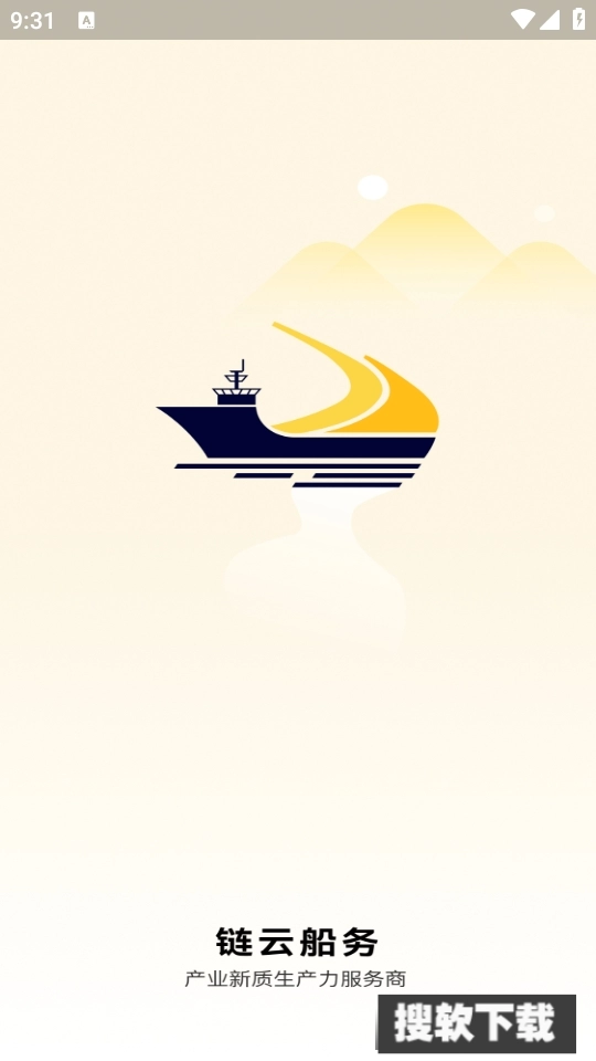 链云船务【03-10更新】