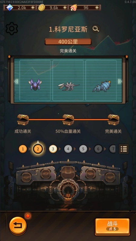 蒸汽矿工失落殖民地游戏3