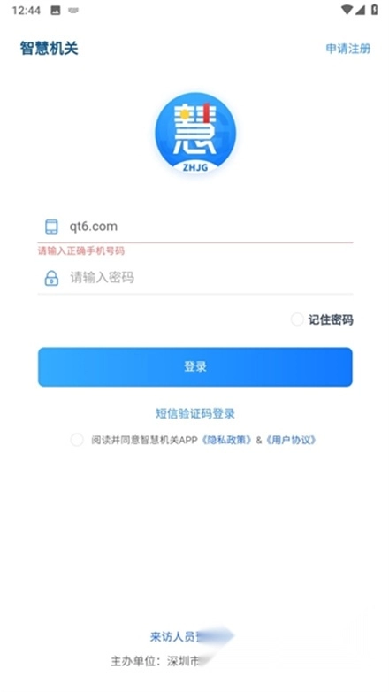 魔音工坊免费版截图2