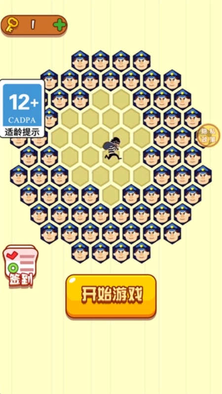 脑力大对决游戏图1