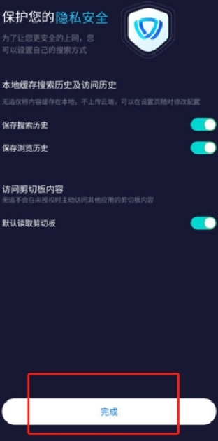 无追搜索apk【01更新】