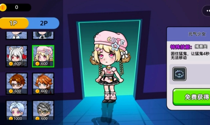 恐怖冒险躲猫猫游戏截图4