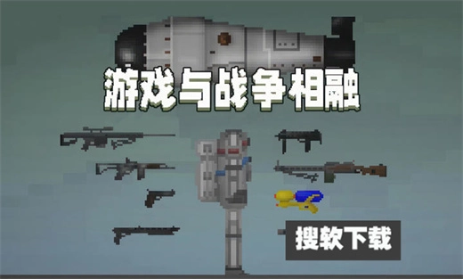 甜瓜游乐场正版图2