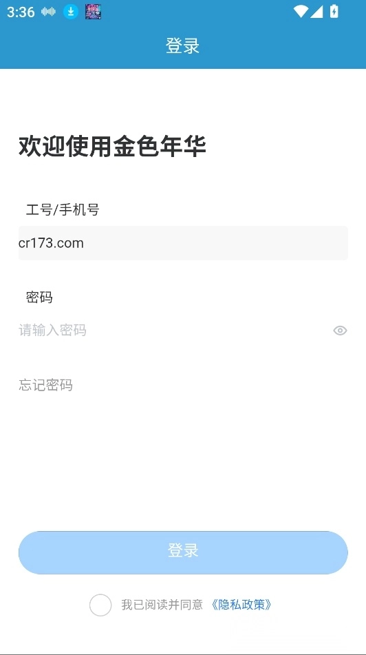 金華職業(yè)技術(shù)大學(xué)圖3