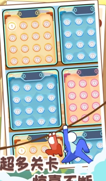 攀绳救星游戏【00更新】
