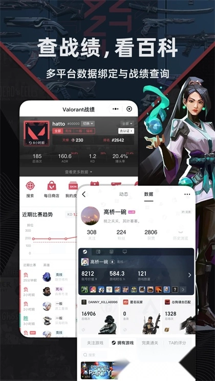 小黑盒加速器【03更新】图4