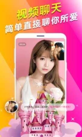 茄子视频免费版