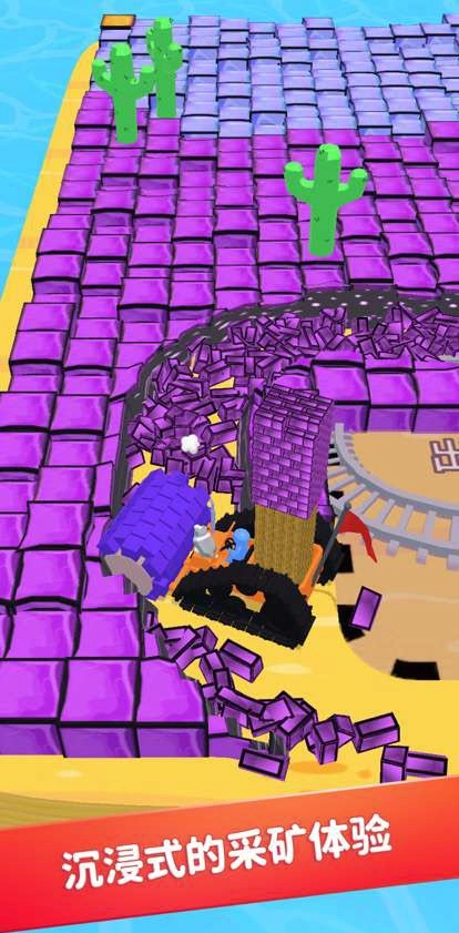 挖掘机我最强宝石版图2