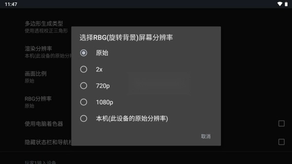 yaba sanshiro 汉化版图2