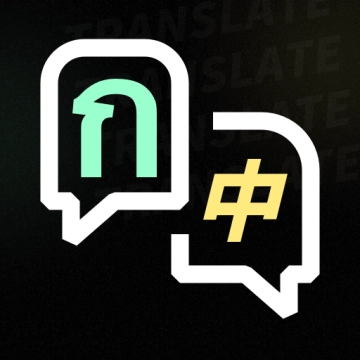 柬埔寨翻译软件【更新】 v1.0.4