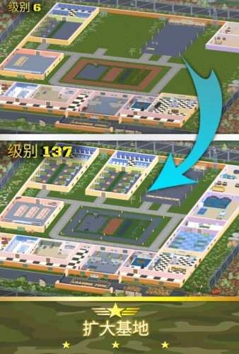 军队模拟大亨图5