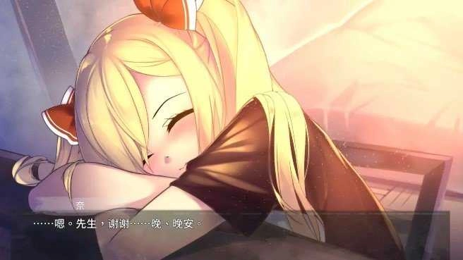 奈的教育日记版