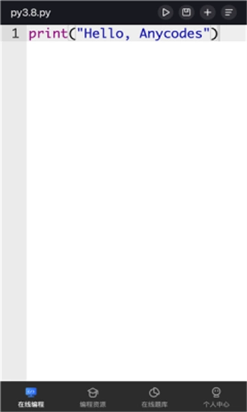 无思微程序【更新】图1