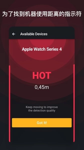 查找蓝牙耳机和手环【02-22更新】